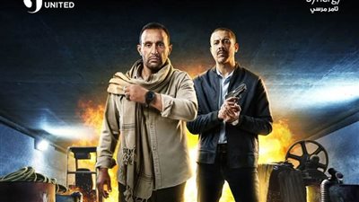 بعد طرح البوستر الرسمي.. تفاصيل مسلسل حرب بطولة أحمد السقا ومحمد فراج