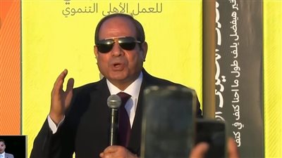 السيسي يشهد فيلما تسجيليا حول قصص نجاح متطوعي التحالف الوطني للعمل الأهلي التنموي