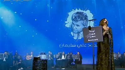 بصورة والدها في الخلفية.. أنغام تطرب الحضور في حفل ليلة صوت مصر بأغنية إلا أنا