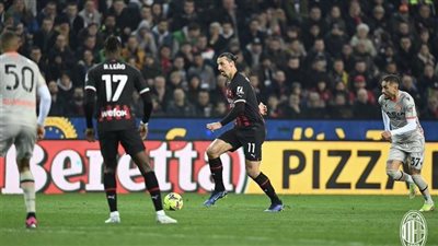 إبراهيموفيتش يحقق رقما تاريخيا في ليلة سقوط ميلان على يد أودينيزي بثلاثية في الدوري الإيطالي