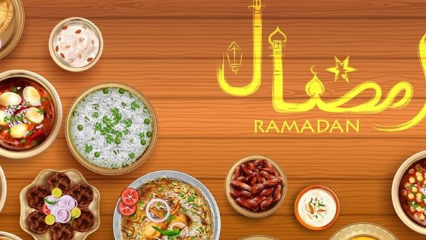 جدول أكلات شهر رمضان