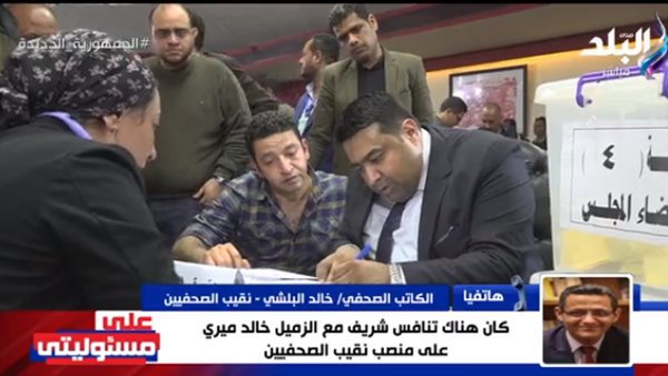 مداخلة خالد البلشي