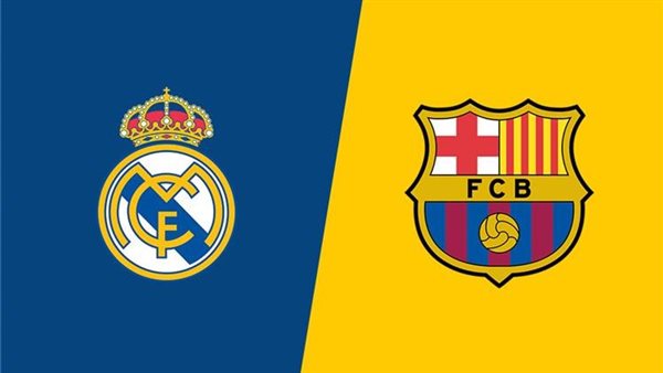 كلاسيكو الأرض بين