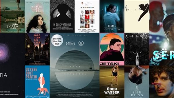 أفلام مهرجان الجونة