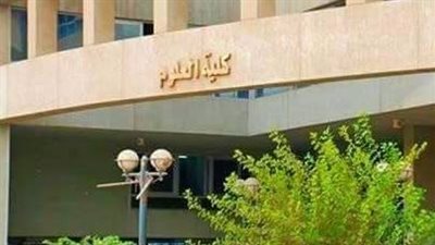 تفاصيل استعدادات علوم حلوان لعقد امتحانات الميدتيرم