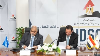 لمواجهة الكوارث.. معلومات الوزراء يوقّع اتفاقا إطاريا مع برنامج الأغذية العالمي