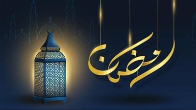 قبل يومين من رمضان.. الإفتاء تحدد مفطرات الصوم خلال الشهر الكريم