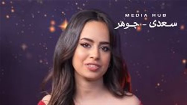 متسابقة الدوم ماريا