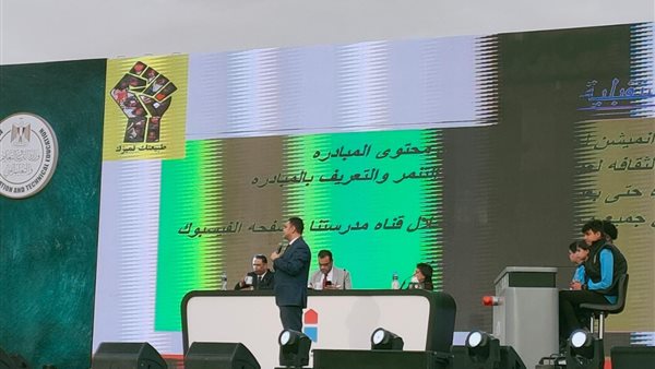 جانب من الفعاليات