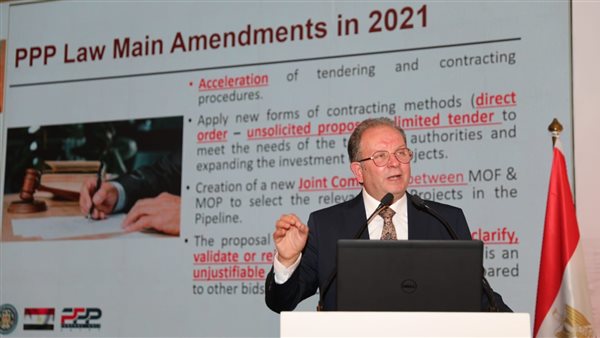 الملتقى الدولي لتحقيق