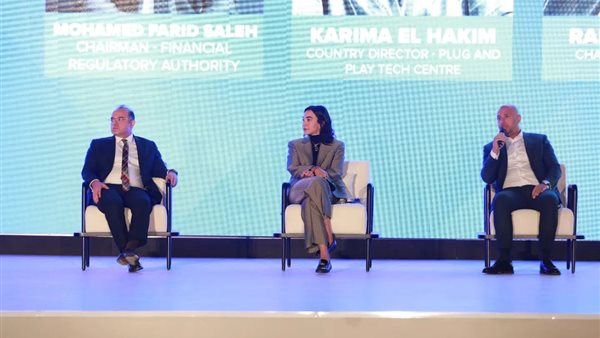 فعاليات قمة رايز