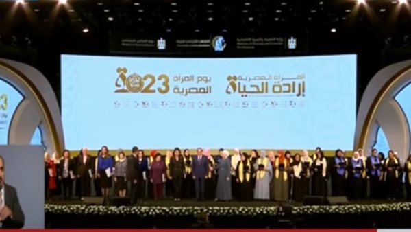 السيسي مع عدد من