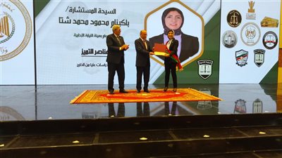 المستشارة باكينام شتا: فخورة بتكريمي ونسعى لتأكيد أن المرأة تستحق