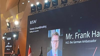 السفير الألماني: نثق في الاقتصاد المصري.. وندعم مصر لتجاوز الأزمات