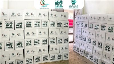 التحالف الوطني: مساعدات غذائية لأكثر من 30 مليون مواطن خلال شهر رمضان المبارك