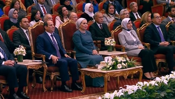 احتفالية المرأة المصرية