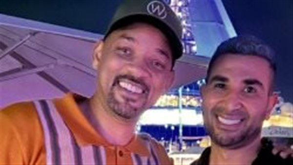 أحمد سعد وويل سميث