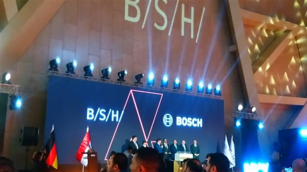 مجموعة بوش الألمانية