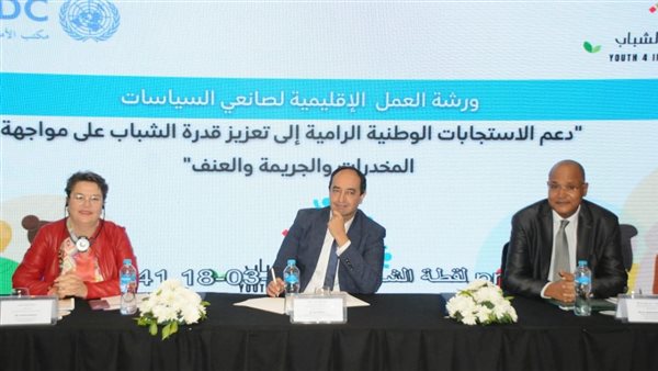 مكافحة الإدمان والأمم