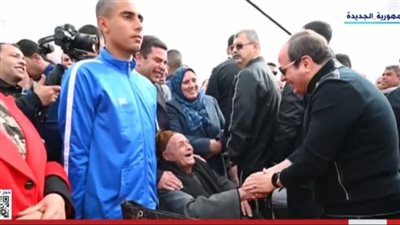 مُسن لـ السيسي: أنت أحلى رئيس في الدنيا.. والرئيس: والله لتقعد مكانك