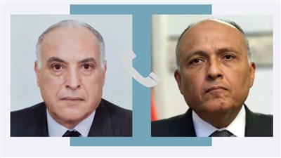 وزير الخارجية يجري اتصالًا هاتفيًا مع نظيره الجزائري