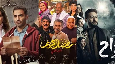 أبرزها رشيد ورمضان كريم 2 وسره الباتع.. تعرف على مواعيد عرض مسلسلات رمضان 2023 اليوم