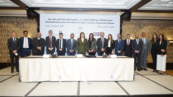 جانب من توقيع الاتفاقية