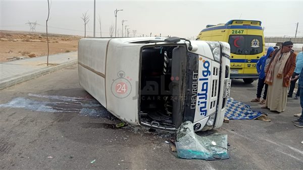 حادث الروبيكي