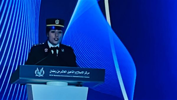 النقيب بسمة الخطيب