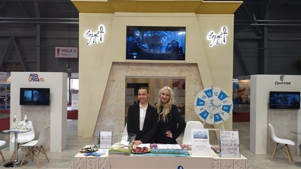 الجناح المصري 