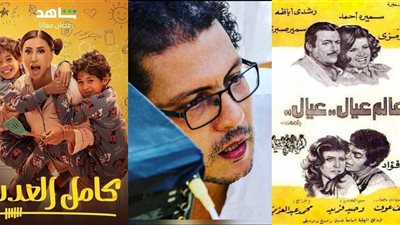 خالد الحلفاوي: مسلسل كامل العدد مأخوذ من فيلم عالم عيال عيال.. وعملنا إهداء تقديرًا لـ اللي سبقونا |خاص