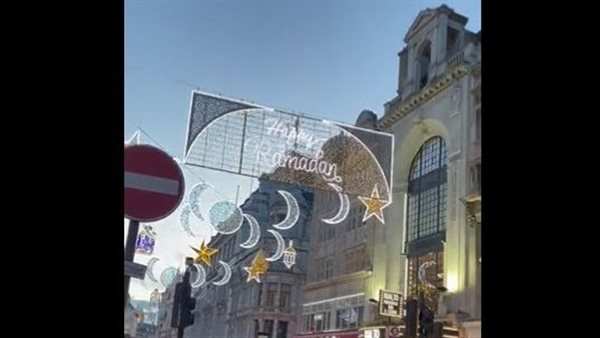 رمضان في لندن