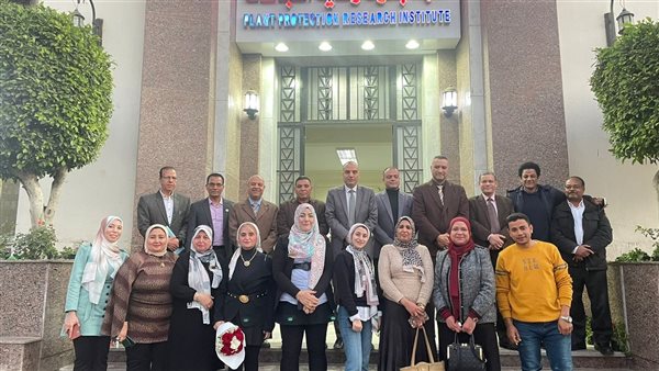 معهد بحوث وقاية النباتات