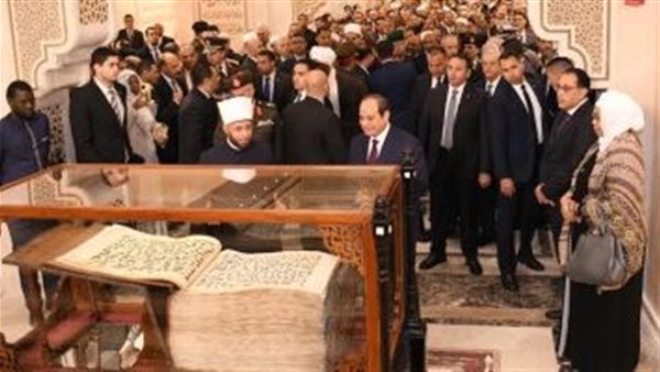 السيسي يفتتح مركز