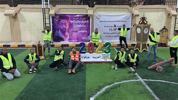 مراكز العزيمة في