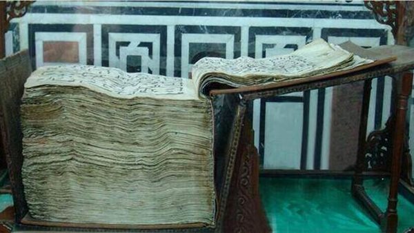 مصحف دار القرآن 