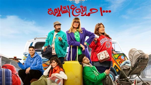 بوستر 1000 حمدلله