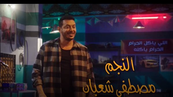 تتر مسلسل بابا المجال