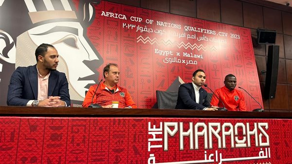 مؤتمر مدرب مالاوي