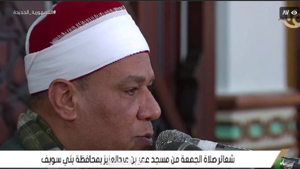 بث مباشر صلاة الجمعة