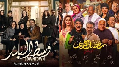 كيف تناولت الأعمال الفنية طقوس ونفحات شهر رمضان ضمن أحداثها؟