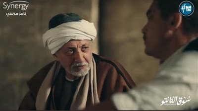 عبد العزيز مخيون في الحلقة الثانية من سوق الكانتو: ده حال الدنيا مفيش حد بيبدأ حاجة ويكملها