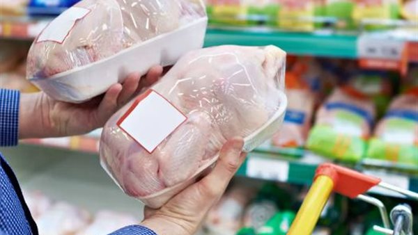 دواجن برازيلي مجمدة