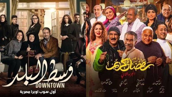 مسلسل رمضان كريم