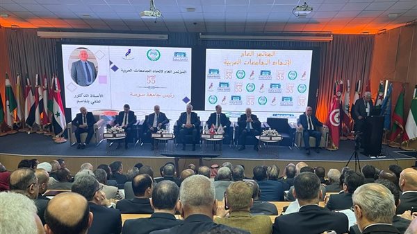 المؤتمر العام لاتحاد