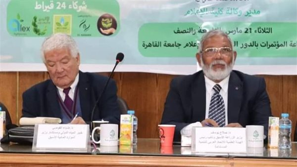 إعلام القاهرة 