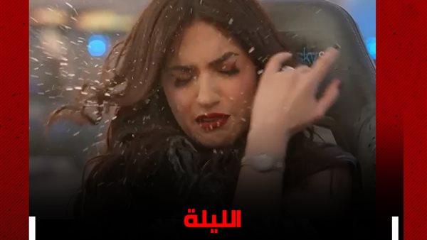 ياسمين عز في رامز