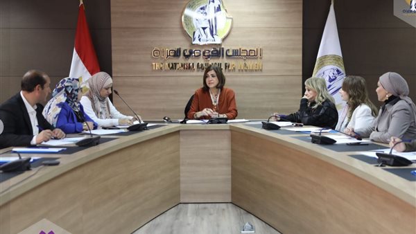 المجلس القومي للمرأة