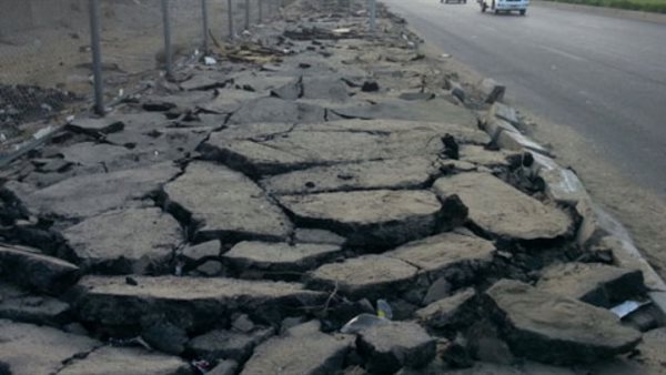 أعمال تكسير 