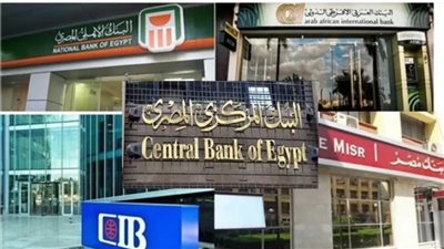 بدء توقف بعض خدمات ATM والأونلاين البنكي وإنستاباي بعد تطبيق التوقيت الشتوي 
